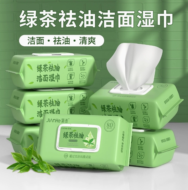湿巾擦脸去油洗脸湿纸巾家用大包湿巾专用擦手湿巾纸家庭实惠装