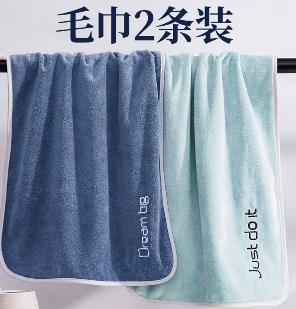 毛巾家用洗脸2024新款洗澡面巾男士比纯棉全棉吸水不掉毛擦头发巾