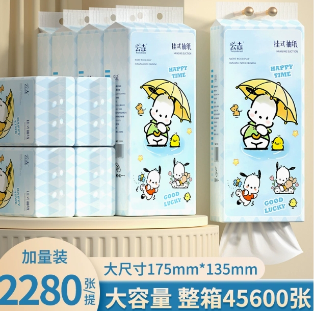 【整箱45600张】20提蛇年抽纸巾家用餐巾纸抽实惠装厨房用卫生纸